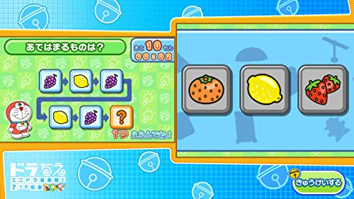 ドラえもん学習コレクション 5