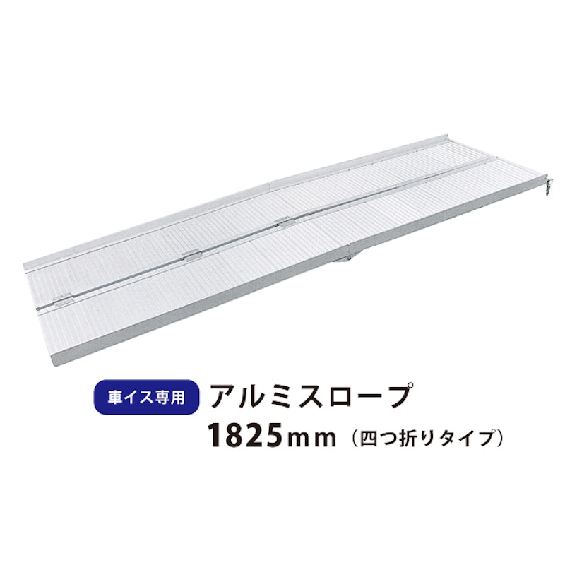 21年 介護用スロープのおすすめ人気ランキング10選 Mybest 21年 介護用スロープのおすすめ人気ランキング10選 Mybest