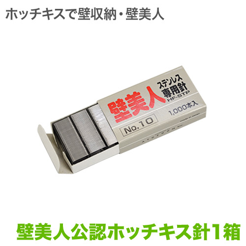 メール便不可】 バリューチャレンジ 業務用20セット ジョインテックス