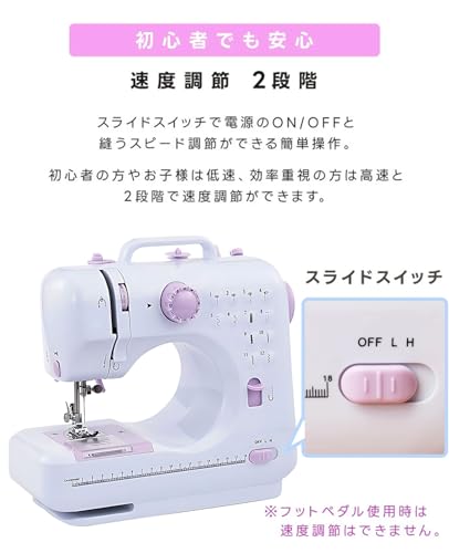 電動ミシン 5