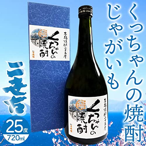 じゃがいも焼酎のおすすめ人気ランキング9選【2024年】 | mybest