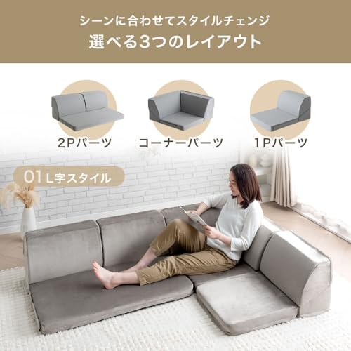 こたつ用ローソファのおすすめ人気ランキング【2026年4月】 | マイベスト