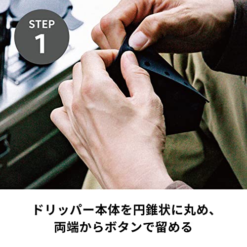V60 フラットドリッパー 5