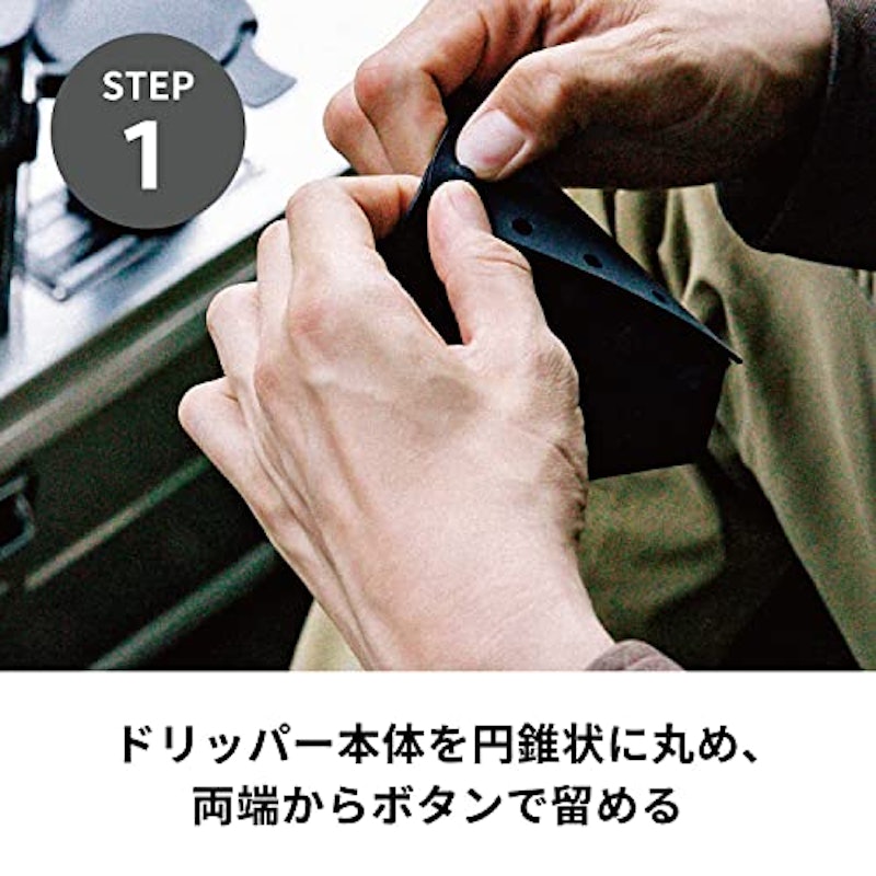V60 フラットドリッパー 5