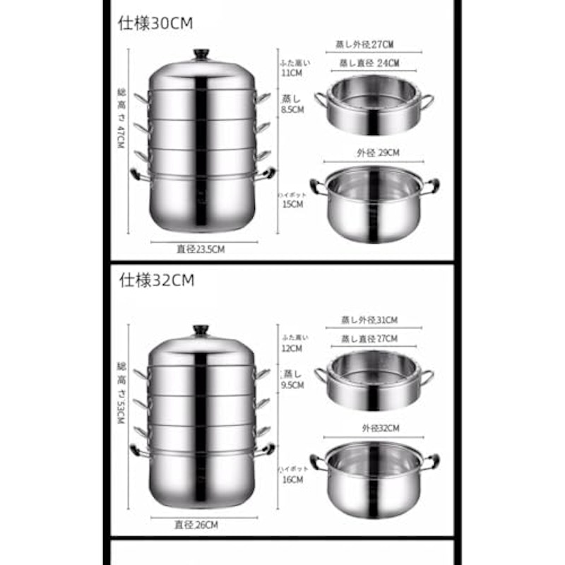 蒸し器 3