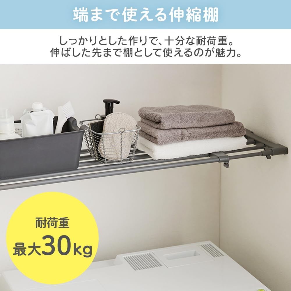 伸縮棚アダプター付き 5