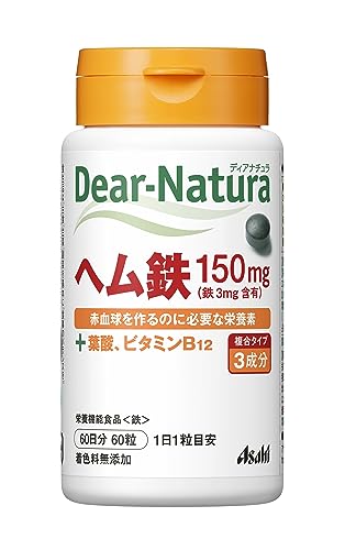 鉄サプリメント VOR 120粒 1瓶 鉄分 - 健康用品