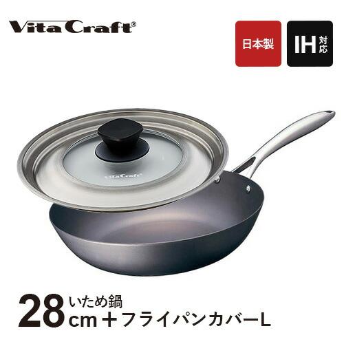 スーパー鉄 ウォックパン＆フライパンカバー 4