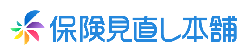 保険見直し本舗 1