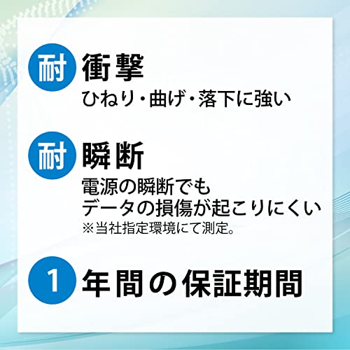 SDカード 5