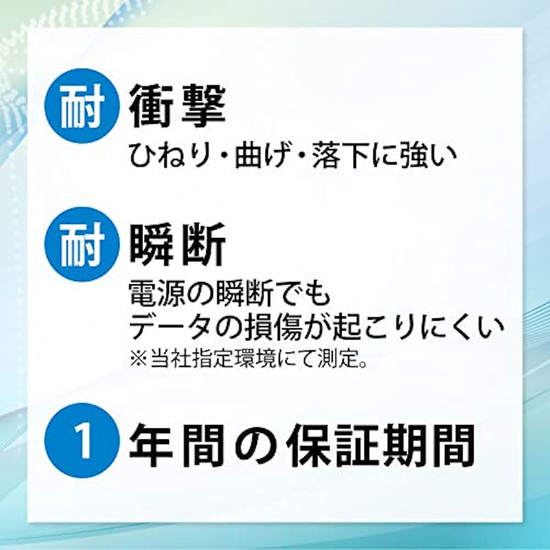 SDカード 5