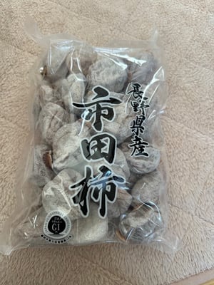 市田柿 2