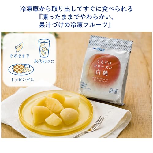 くちどけフローズン白桃 2