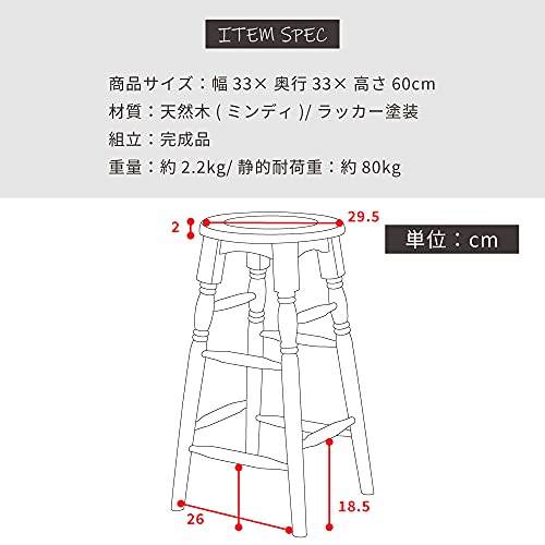 ハイスツール 2