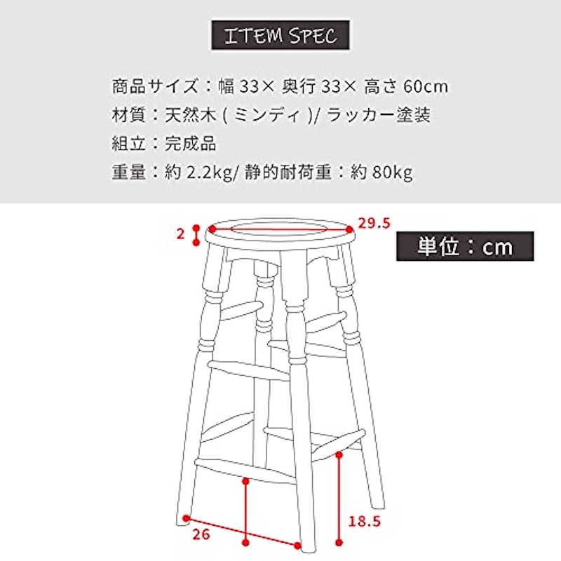 ハイスツール 2