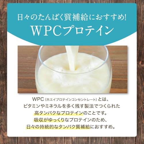 グラスフェッドホエイプロテイン プレーン味 6