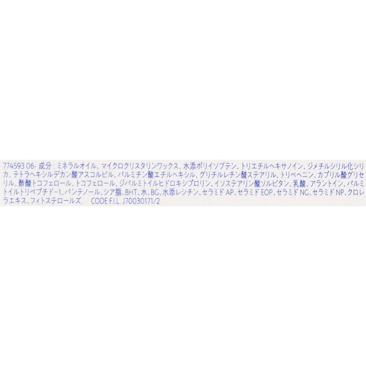 タカミリップ 4