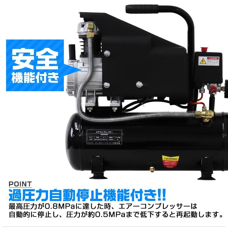 エアーコンプレッサー 10