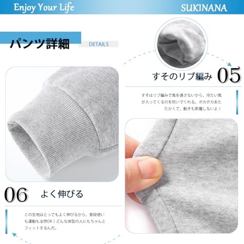 スウェットパンツ 3