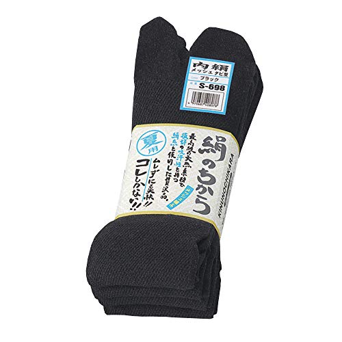 22年 メンズ夏用靴下のおすすめ人気ランキング40選 Mybest