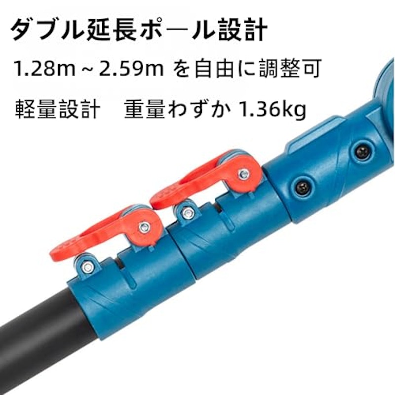 電動伸縮式高枝切りバサミ 3