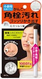 毛穴ブラシのおすすめ人気ランキング【2026年6月】 2
