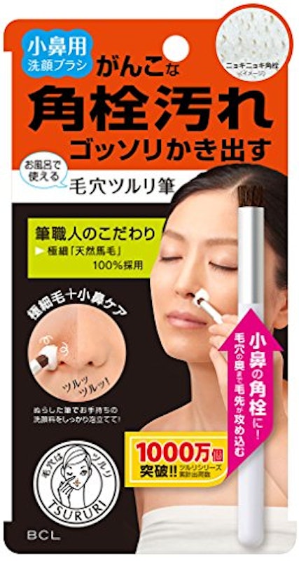 ツルリ 小鼻つるり筆 1