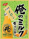 ミルク飴のおすすめ人気ランキング【2026年6月】 4