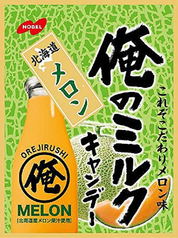 俺のミルク 北海道メロン 1
