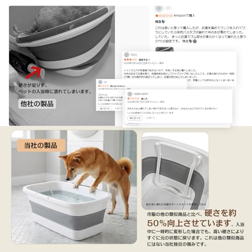 ペット用バスタブ 4
