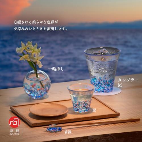 にほんの色 ふうけい タンブラー 夕凪の空 5