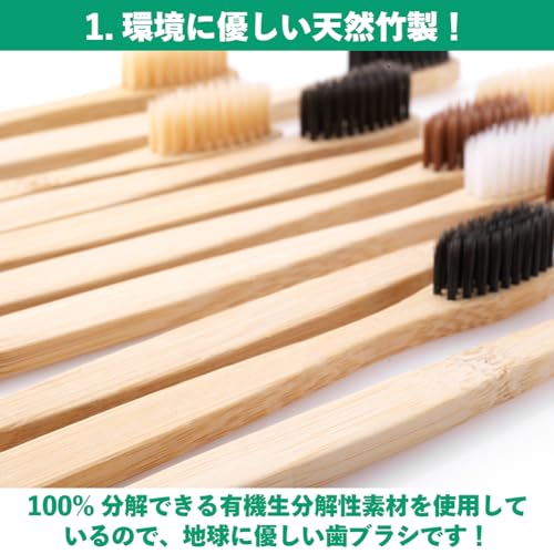 竹製歯ブラシ 2