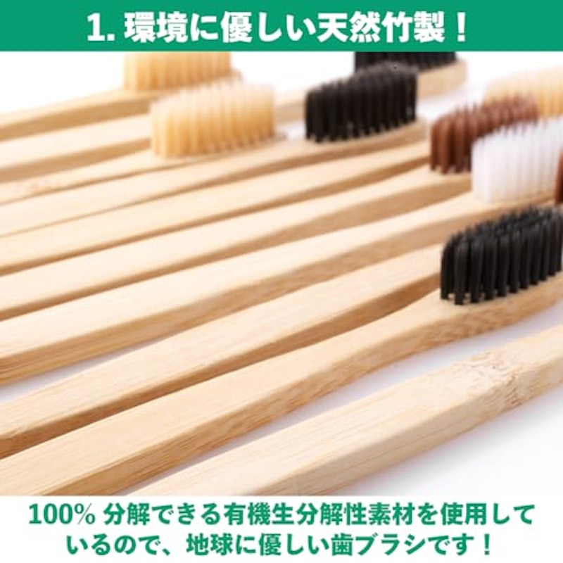 竹製歯ブラシ 2
