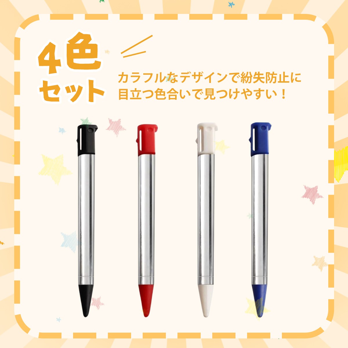 任天堂3DS用タッチペン 3