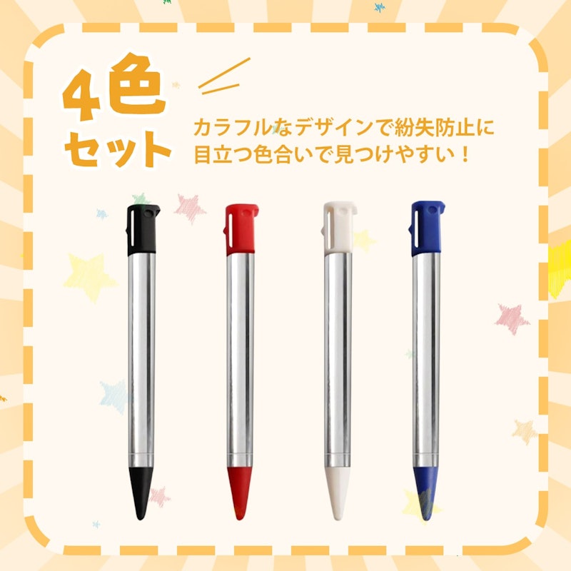 任天堂3DS用タッチペン 3