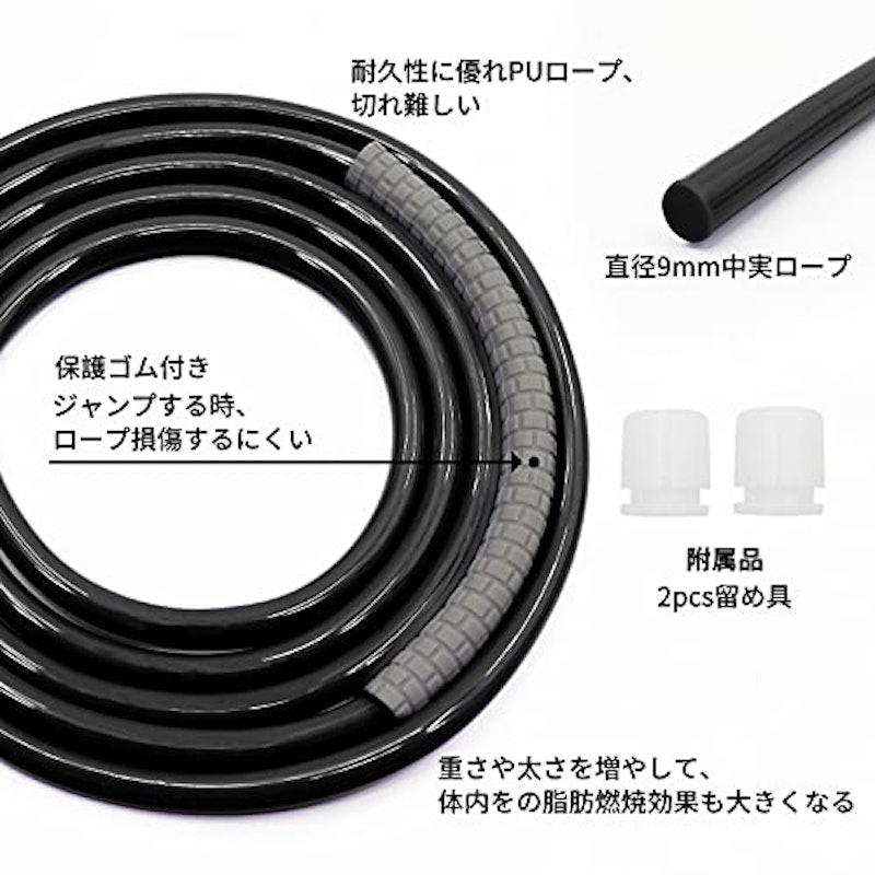 縄跳び トレーニング用 4