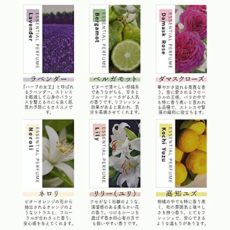 エッセンシャルパフューム イランイラン 4