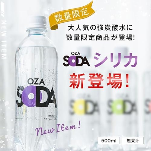OZA SODA 3