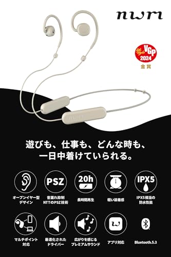オープンイヤー型 ワイヤレスパーソナルイヤースピーカー 3
