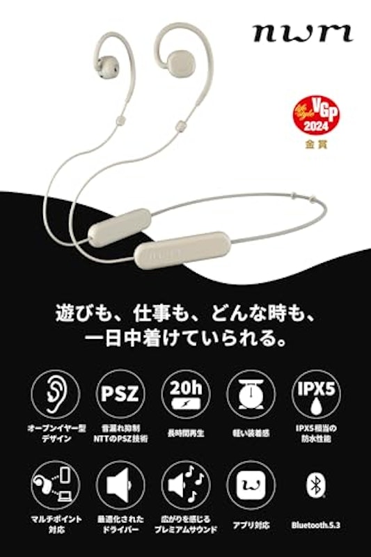 オープンイヤー型 ワイヤレスパーソナルイヤースピーカー 3