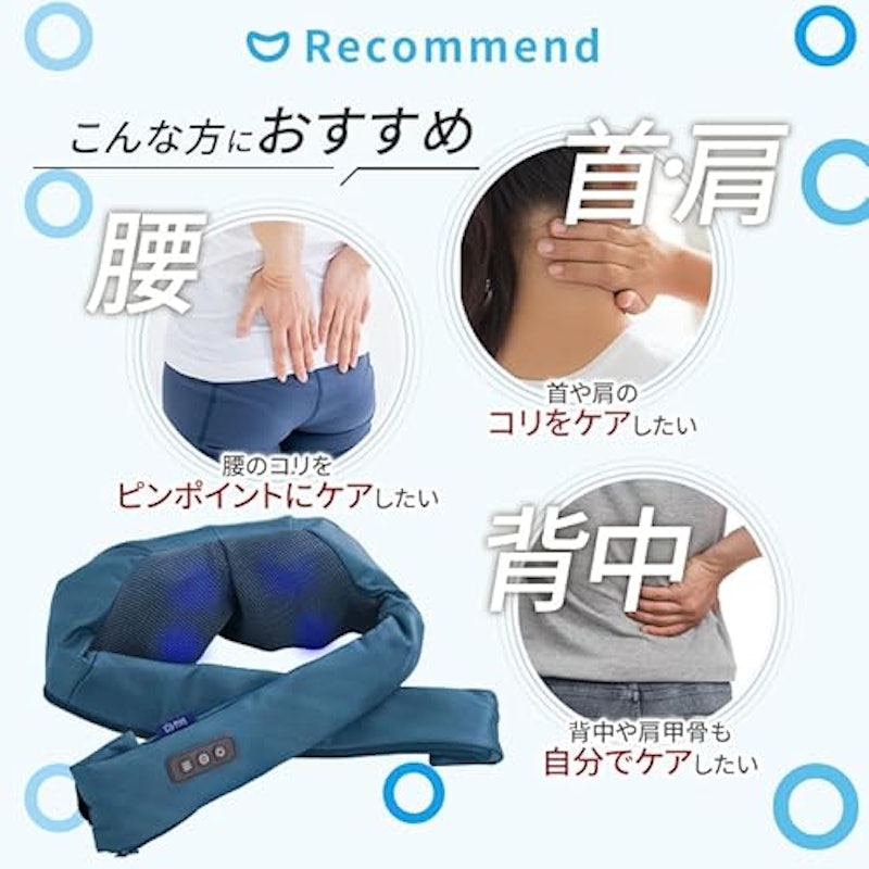3Dネックマッサージャー 4