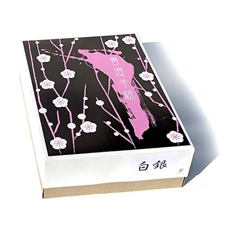 書道半紙 白銀 1000枚 1
