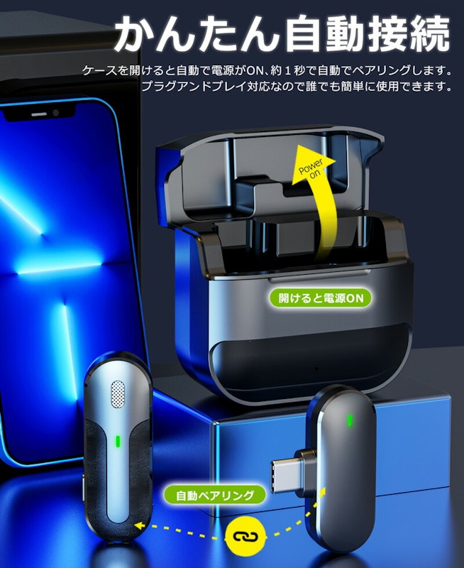 ワイヤレスマイク 8