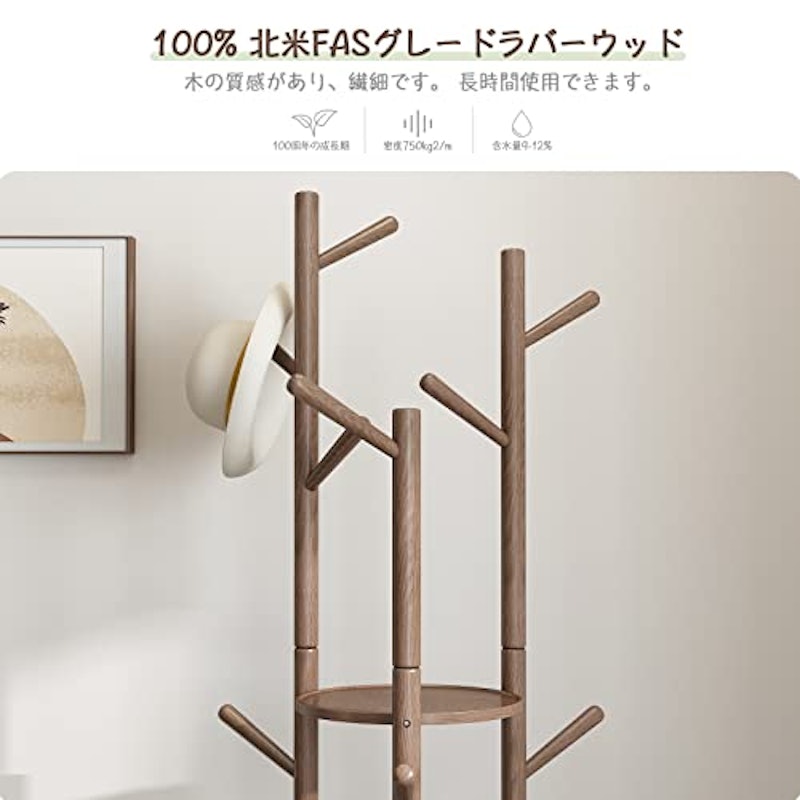 ポールハンガー360度回転式 2
