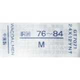 トランクス 6