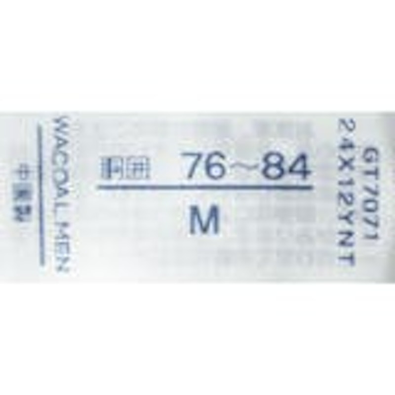 トランクス 6