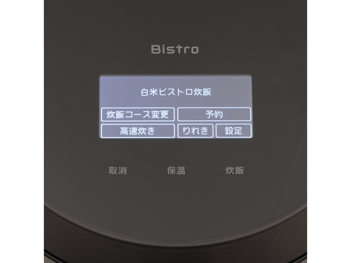 パナソニック ビストロ 可変圧力IHジャー炊飯器 SR-V10BB-Kを パナソニック ビストロ 可変圧力IHジャー炊飯器 SR-V10BB-Kを