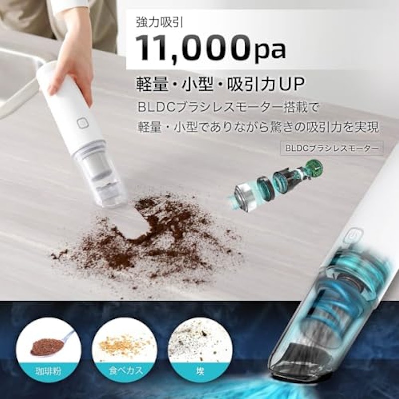 ハンディクリーナー 3