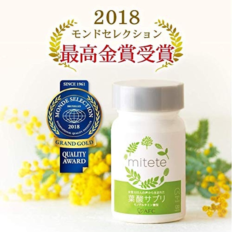 mitete 葉酸サプリ 2
