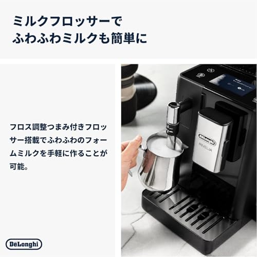 全自動コーヒーマシン 6